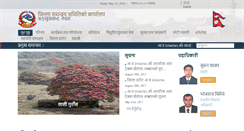 Desktop Screenshot of ddcsankhuwasabha.gov.np
