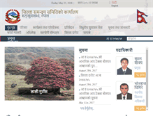 Tablet Screenshot of ddcsankhuwasabha.gov.np